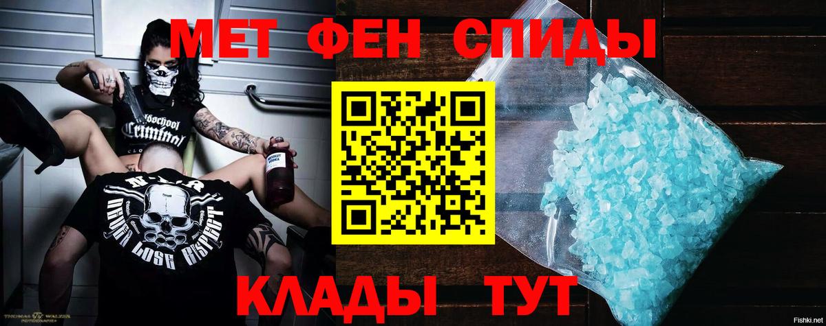 АМФЕТАМИН VHQ Фролово