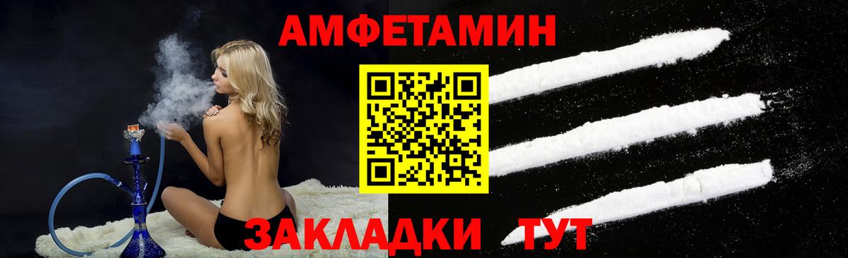 Фролово  АМФЕТАМИН VHQ  ОМГ ОМГ ссылка  Вход с VPN 