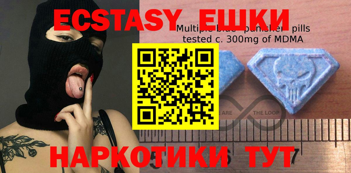 Экстази mix  Вход с VPN  Фролово  Ecstasy DUBAI 