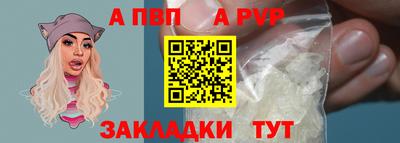 PSILOCYBIN Волжский