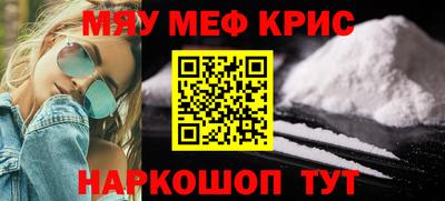 прущий лед Гагарин