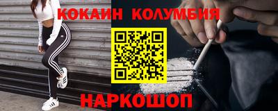 каннабис Волжск