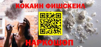кристаллы Волгодонск