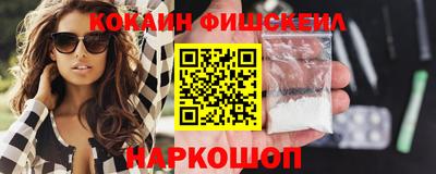 каннабис Волжск