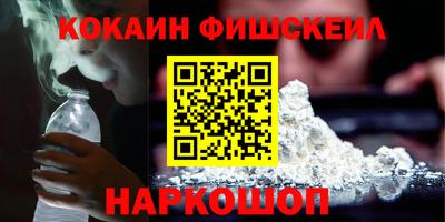 кристаллы Волгодонск