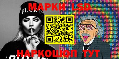 кристаллы Волгодонск