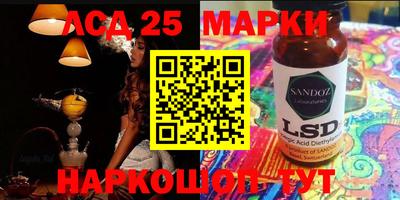кристаллы Волгодонск