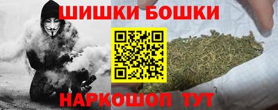 кристаллы Волгодонск