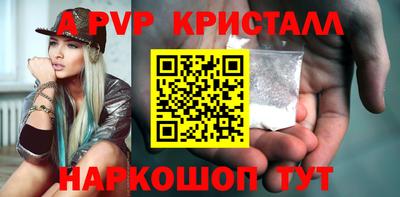 PSILOCYBIN Волжский