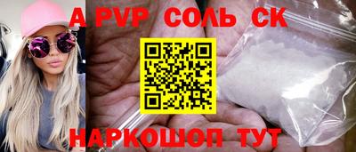 PSILOCYBIN Волжский