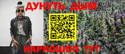 кристаллы Волгодонск