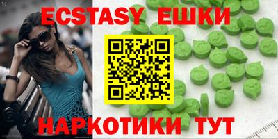 кристаллы Волгодонск