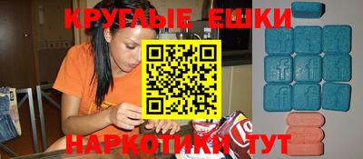 каннабис Волжск