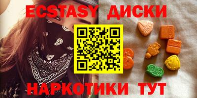 кристаллы Волгодонск