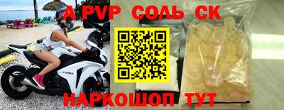 PSILOCYBIN Волжский