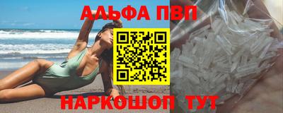 apvp Гай
