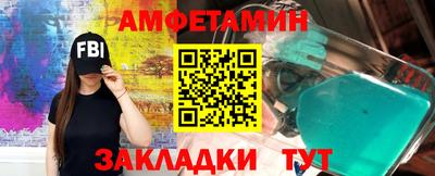 PSILOCYBIN Волжский