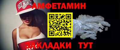 PSILOCYBIN Волжский