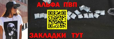 кристаллы Волгодонск