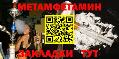 гашик Гатчина