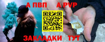 apvp Гай