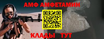 кристаллы Волгодонск