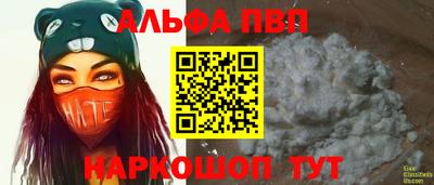 кристаллы Волгодонск