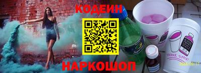 PSILOCYBIN Волжский