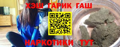 каннабис Волжск