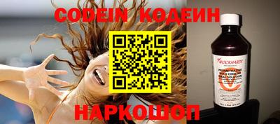 PSILOCYBIN Волжский