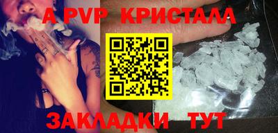 каннабис Волжск
