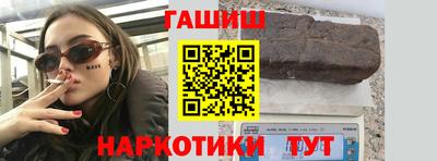 прущий лед Гагарин