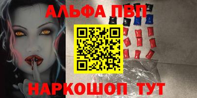 прущий лед Гагарин