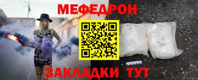кристаллы Волгодонск