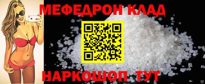 PSILOCYBIN Волжский