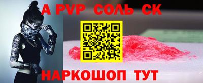 каннабис Волжск