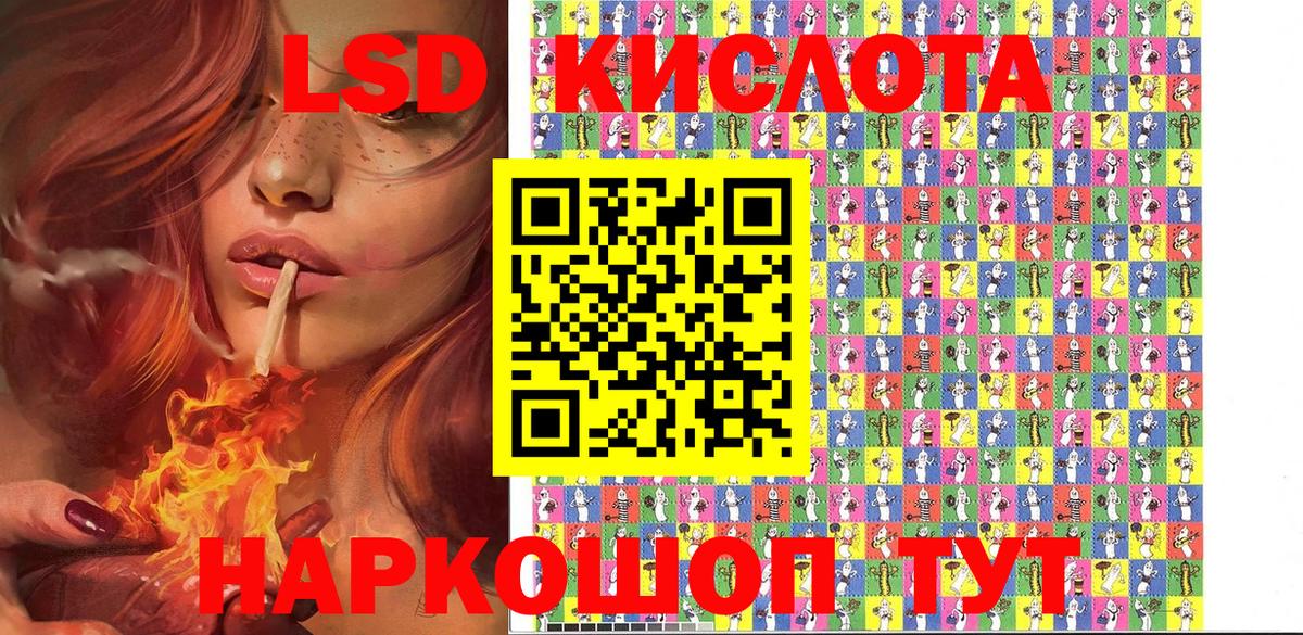 Фролово  Марки 25I-NBOMe 1,5мг  Вход с VPN  Марки 25I-NBOMe 1,5мг 