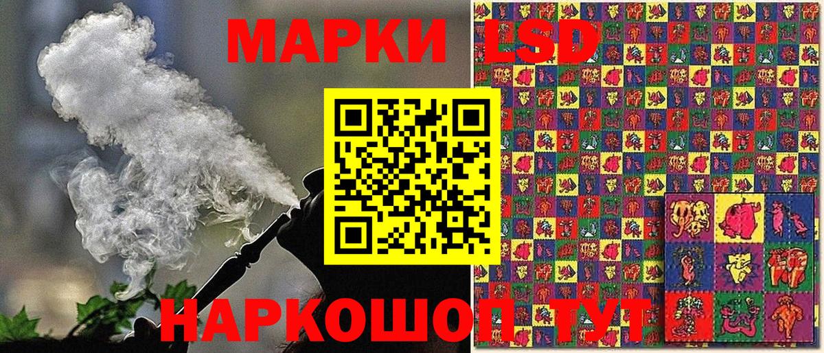 Марки 25I-NBOMe 1500мкг Фролово