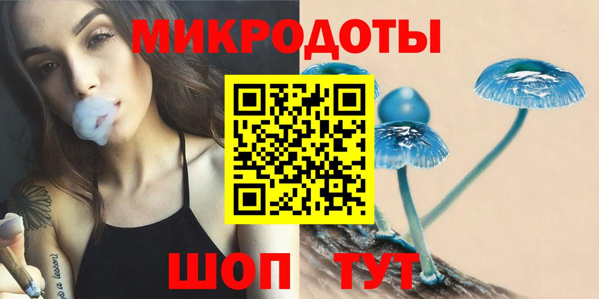 Галлюциногенные грибы мицелий  Вход с VPN  Фролово 