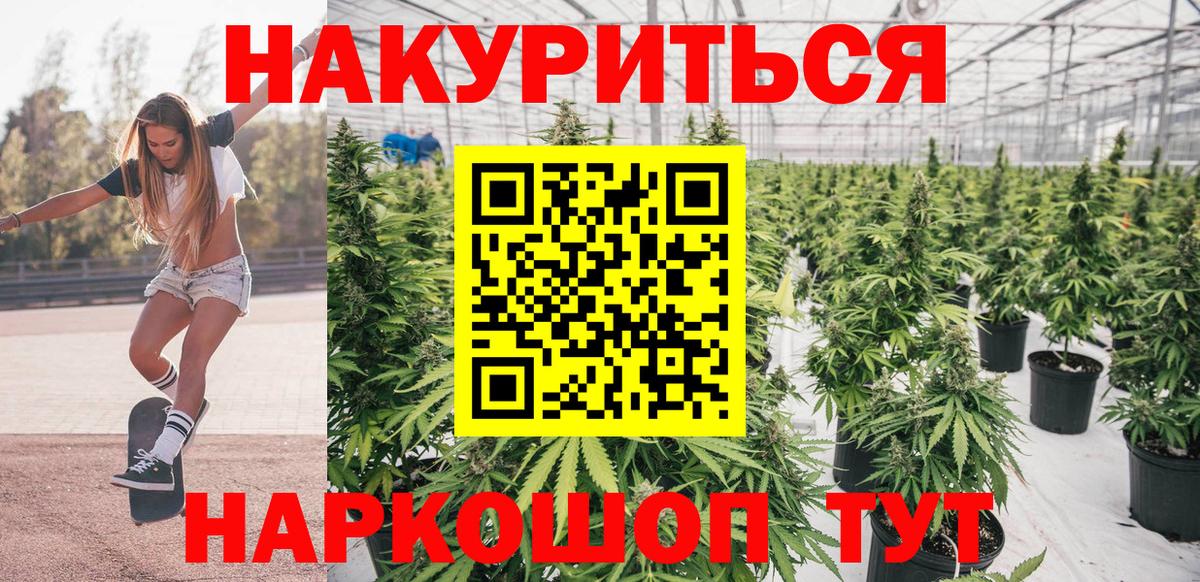 Шишки марихуана AK-47  Вход с VPN  Фролово  Шишки марихуана LSD WEED  МАРИХУАНА гибрид 