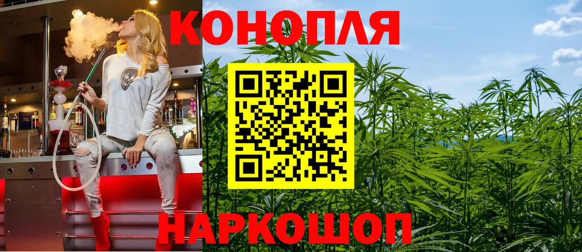 Канабис конопля Фролово